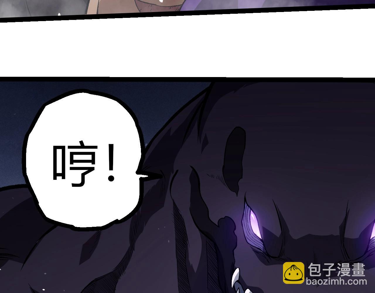 從大樹開始的進化 - 第331話 魔法陣(1/3) - 7