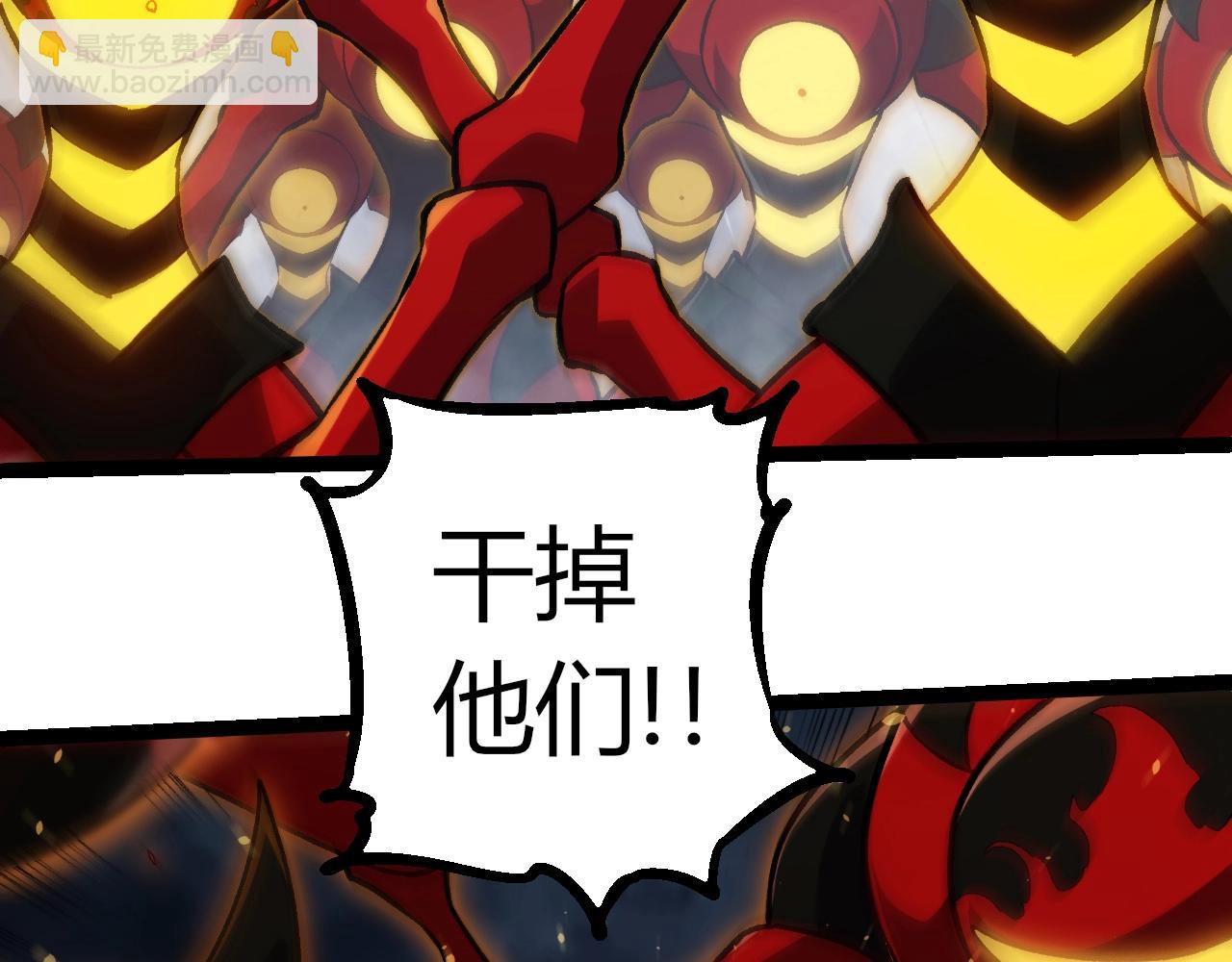 從大樹開始的進化 - 第331話 魔法陣(1/3) - 4