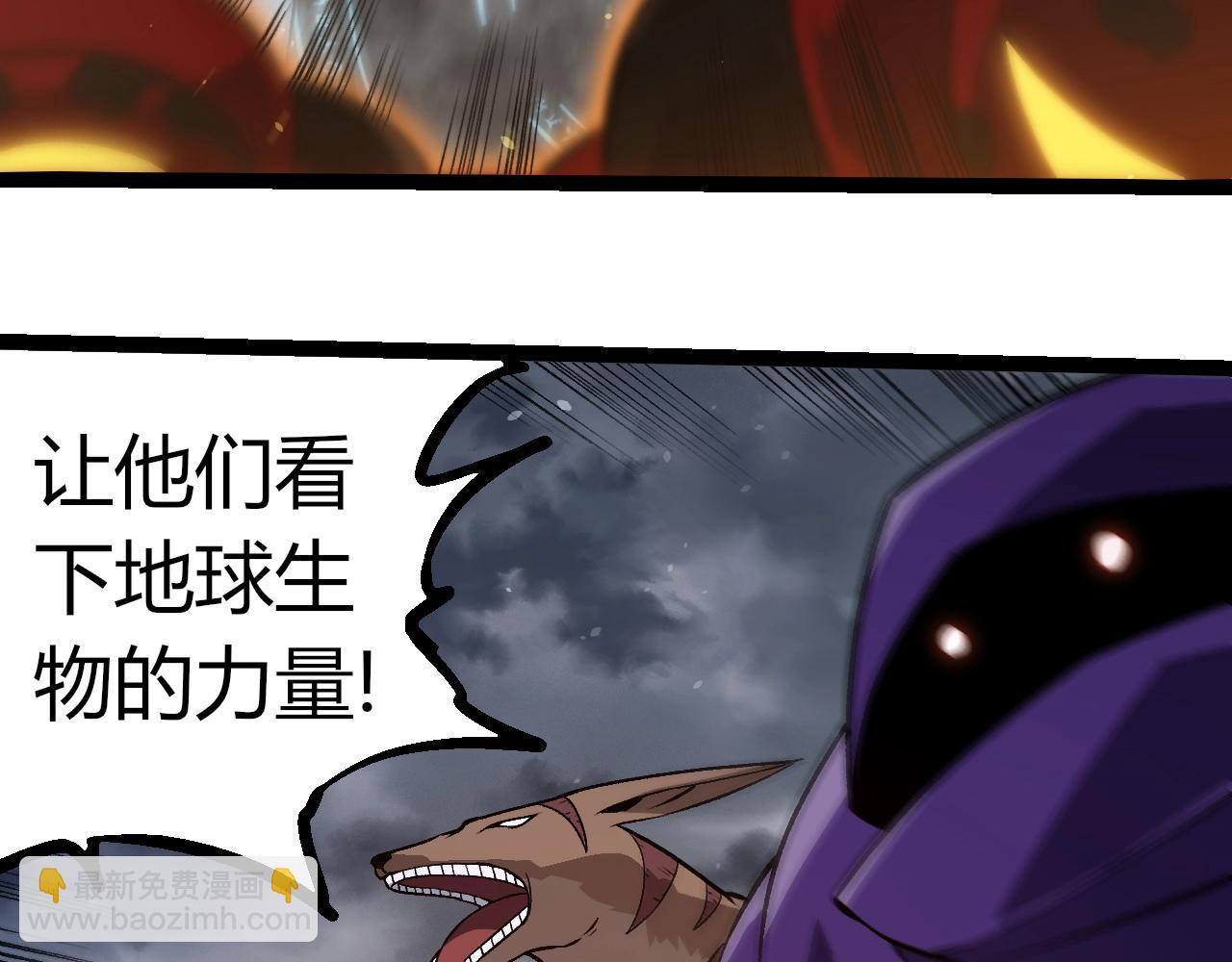 從大樹開始的進化 - 第331話 魔法陣(1/3) - 6