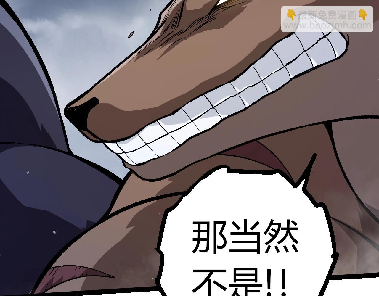 從大樹開始的進化 - 第331話 魔法陣(1/3) - 8