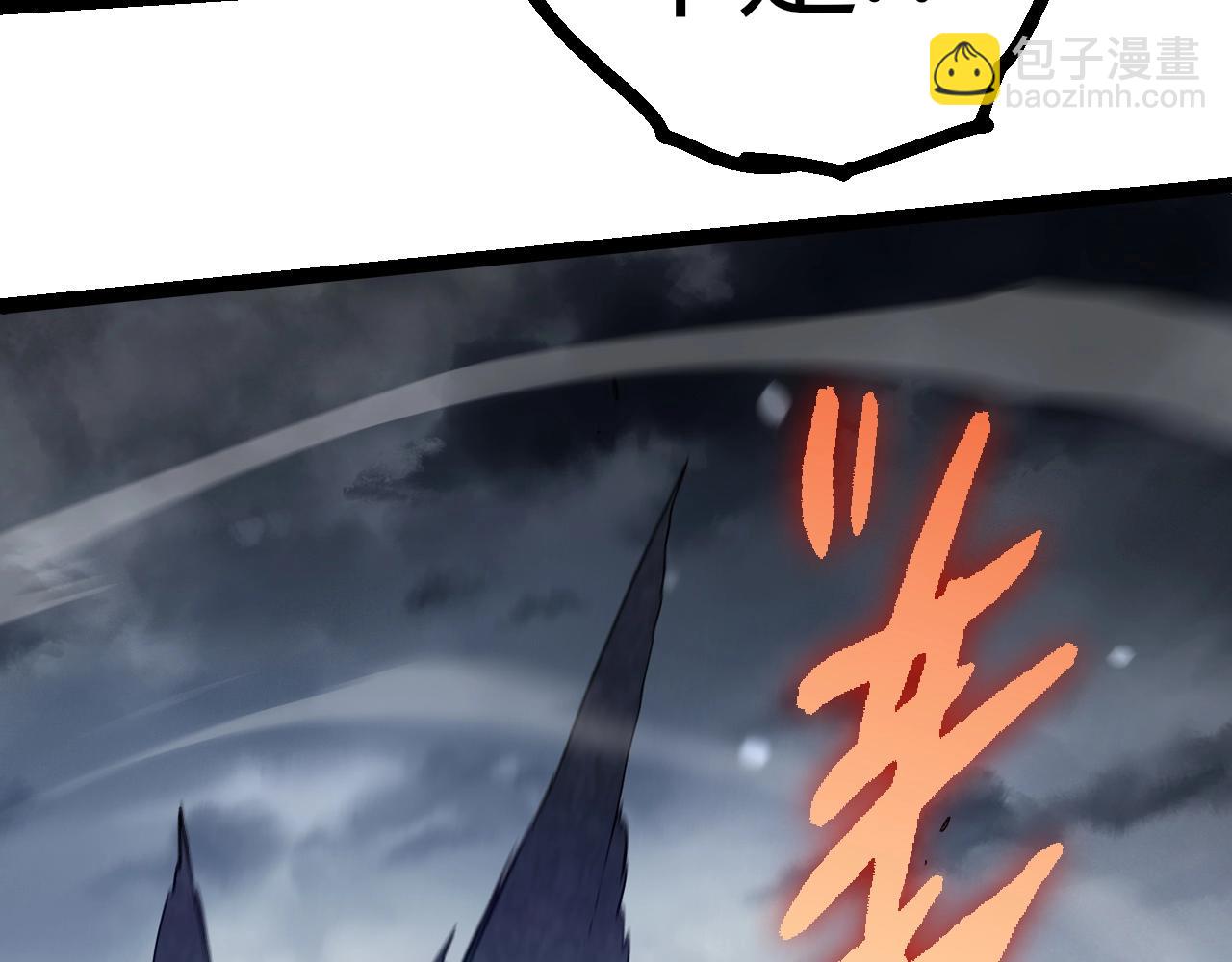 從大樹開始的進化 - 第331話 魔法陣(1/3) - 1