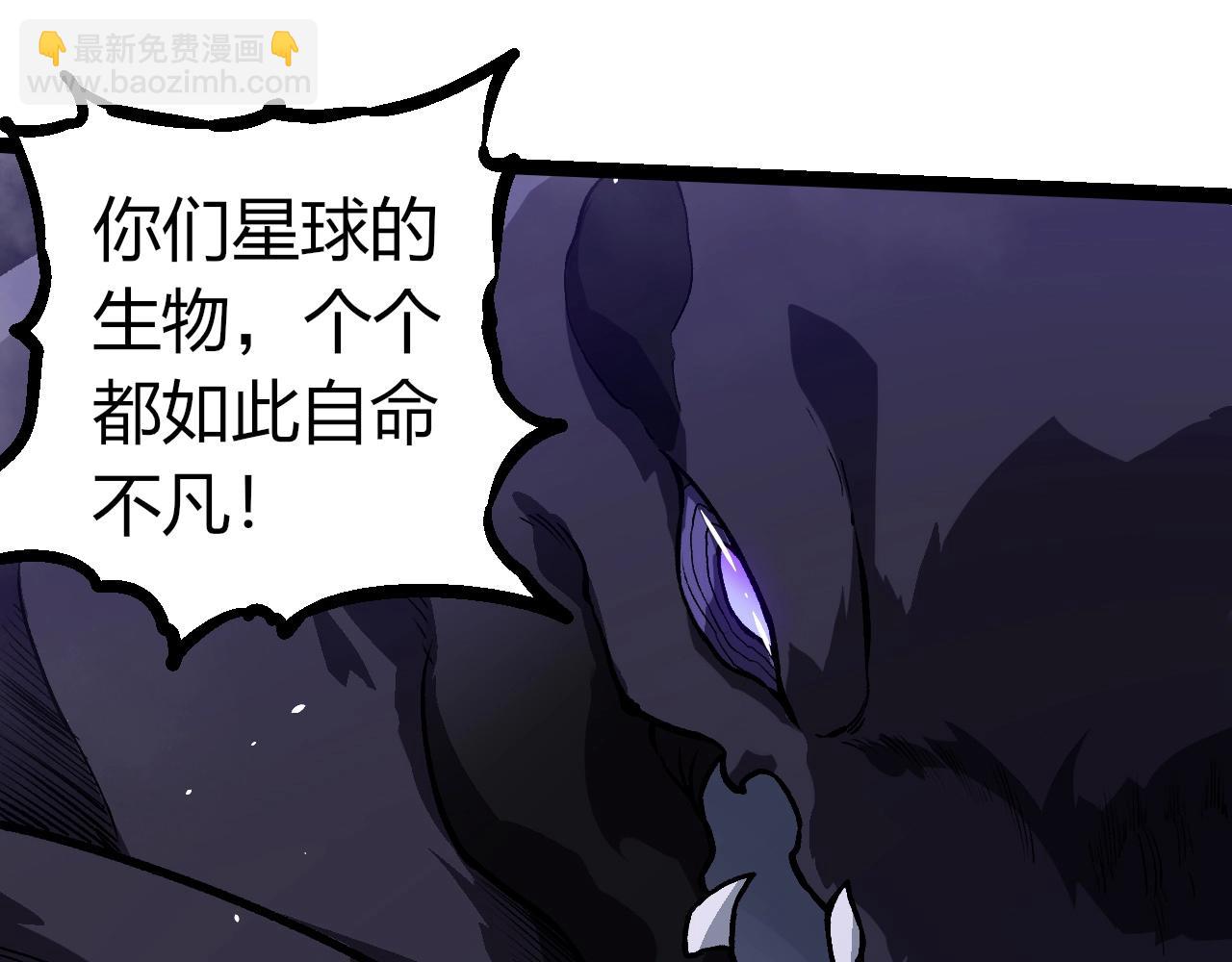 從大樹開始的進化 - 第331話 魔法陣(1/3) - 5