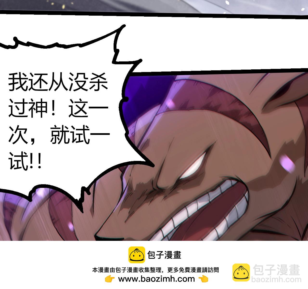 從大樹開始的進化 - 第331話 魔法陣(1/3) - 2