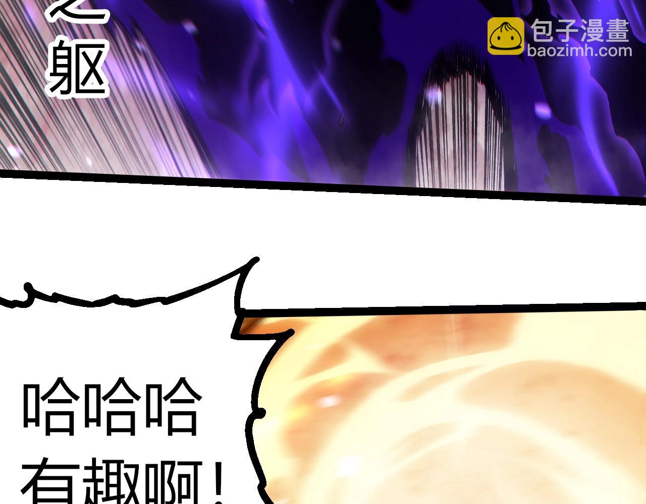 從大樹開始的進化 - 第331話 魔法陣(2/3) - 7