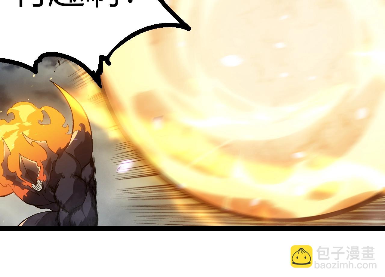 從大樹開始的進化 - 第331話 魔法陣(2/3) - 8