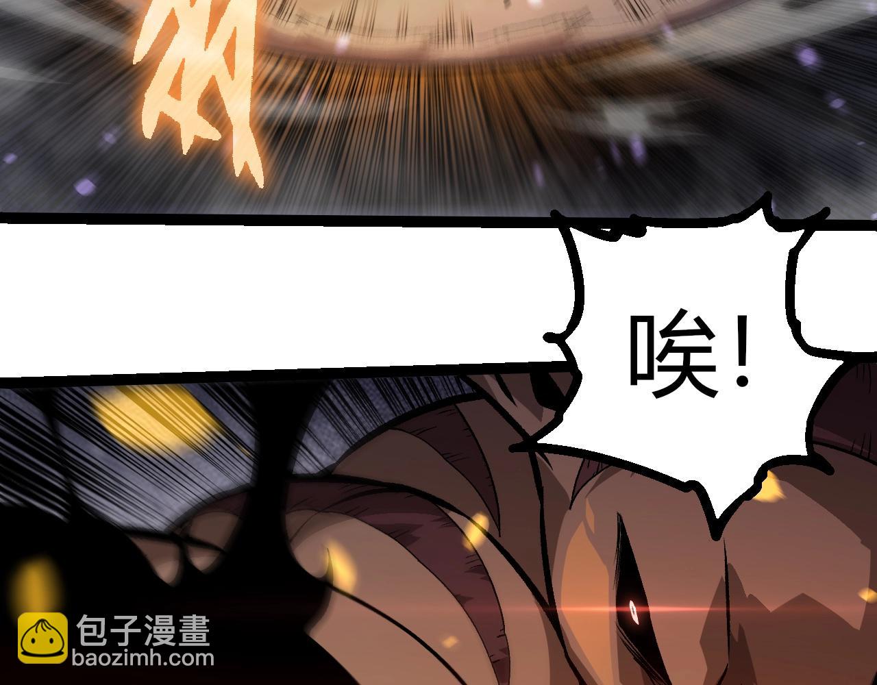 從大樹開始的進化 - 第331話 魔法陣(2/3) - 4