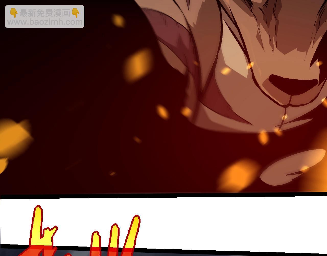 從大樹開始的進化 - 第331話 魔法陣(2/3) - 5