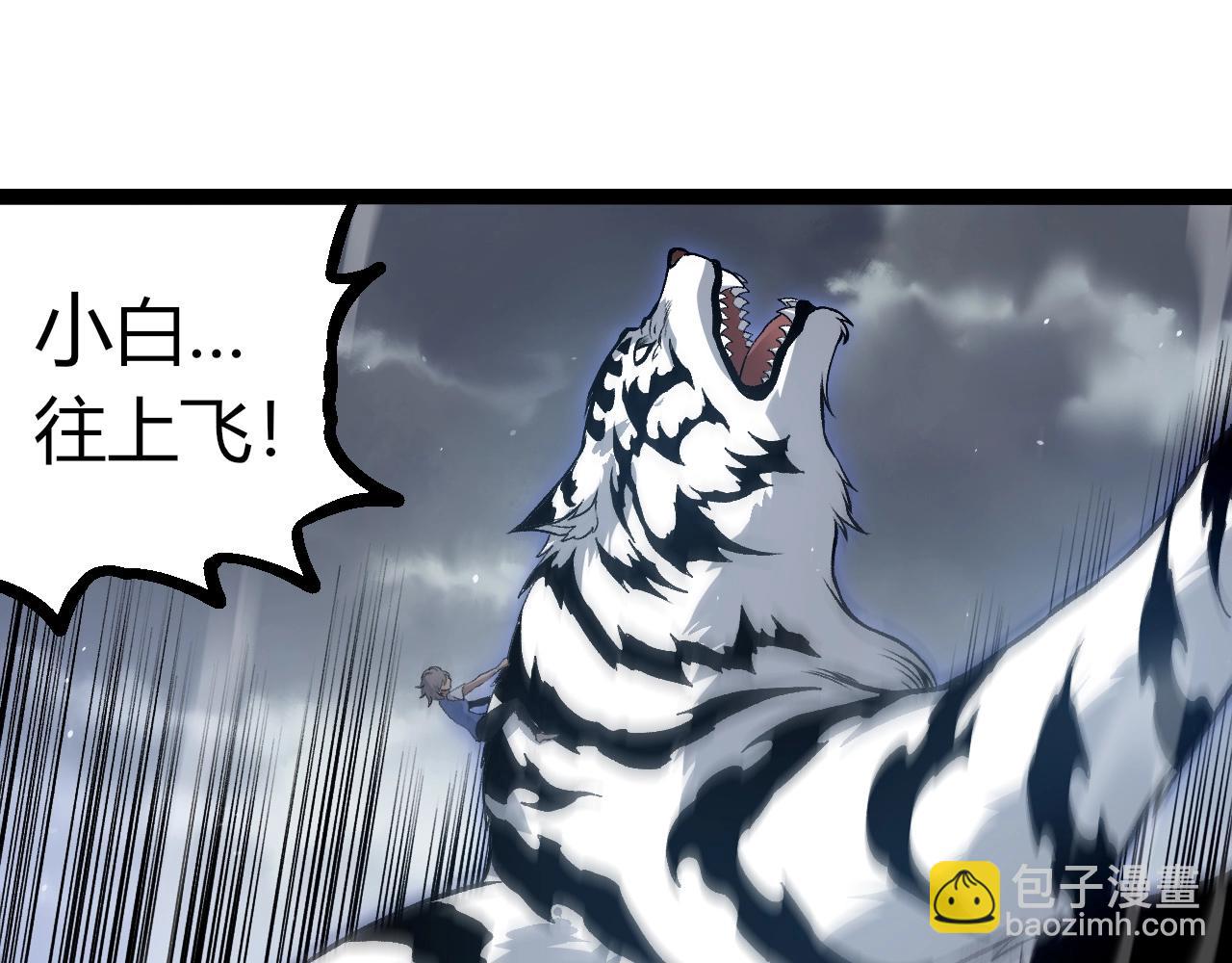 從大樹開始的進化 - 第331話 魔法陣(2/3) - 3