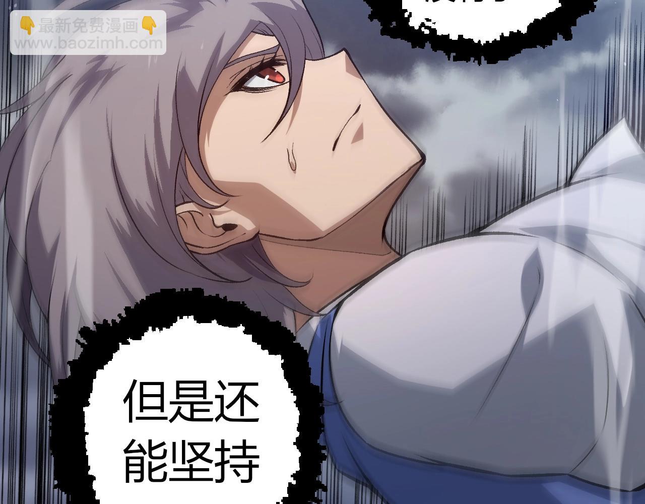 從大樹開始的進化 - 第331話 魔法陣(2/3) - 5