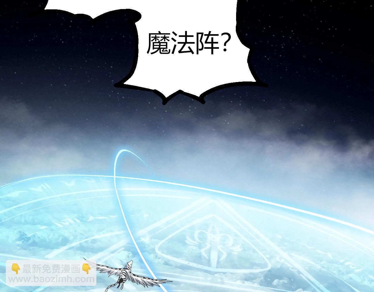 從大樹開始的進化 - 第331話 魔法陣(2/3) - 2