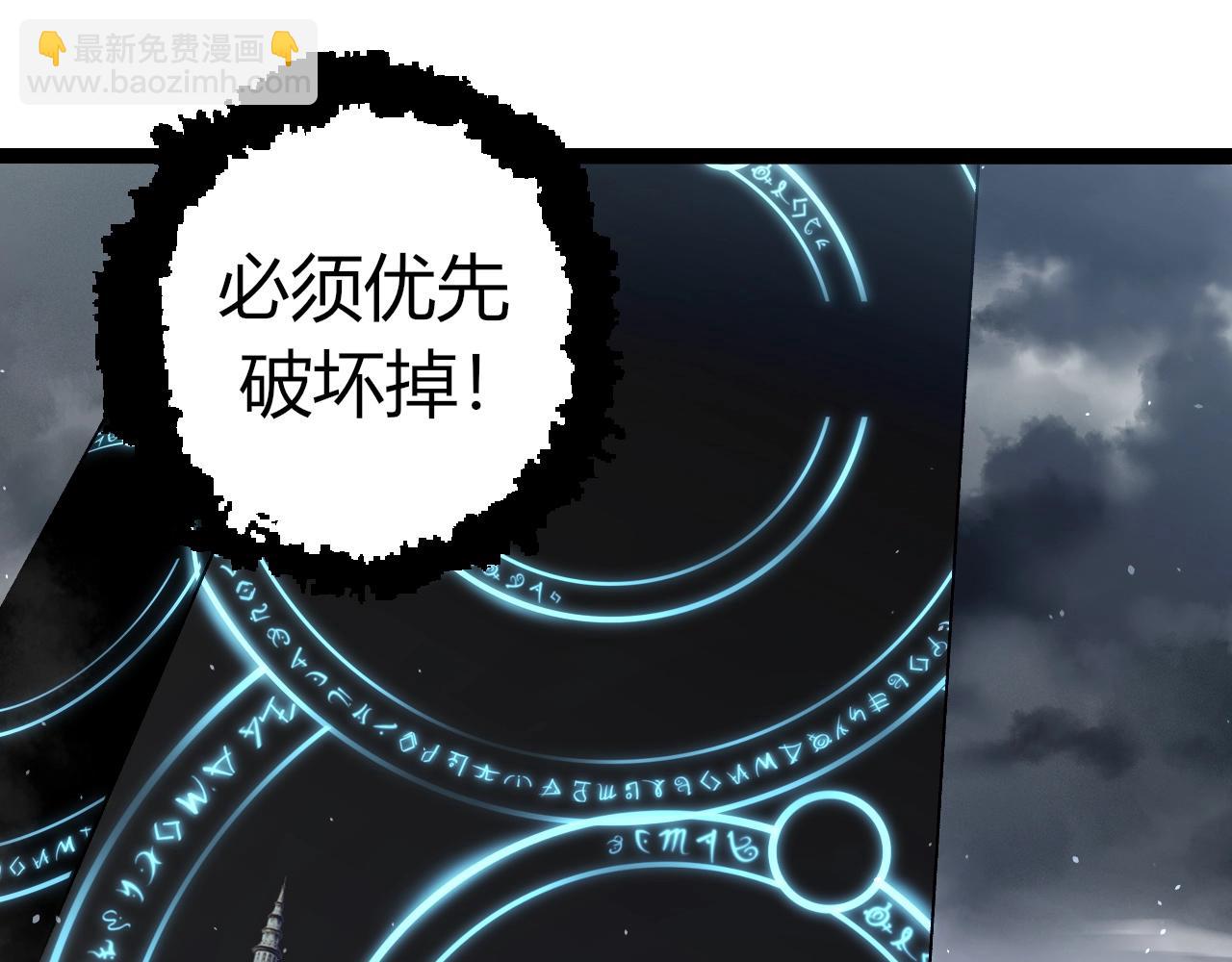 從大樹開始的進化 - 第331話 魔法陣(2/3) - 5
