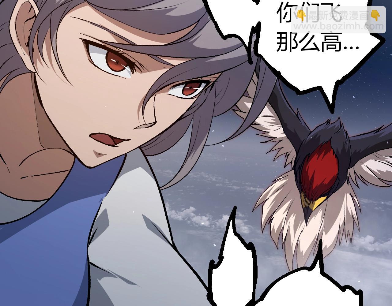 從大樹開始的進化 - 第331話 魔法陣(2/3) - 7