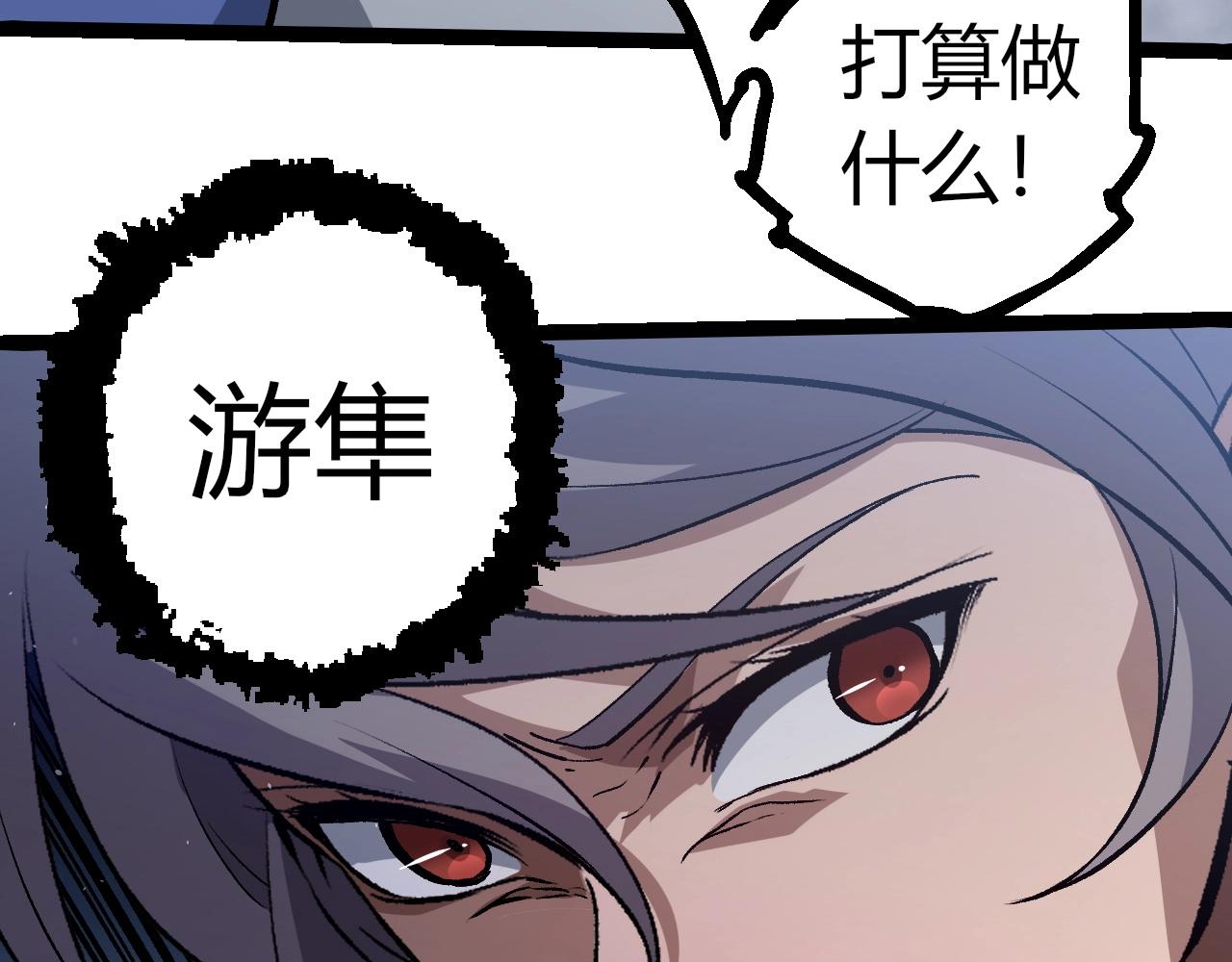 從大樹開始的進化 - 第331話 魔法陣(2/3) - 8