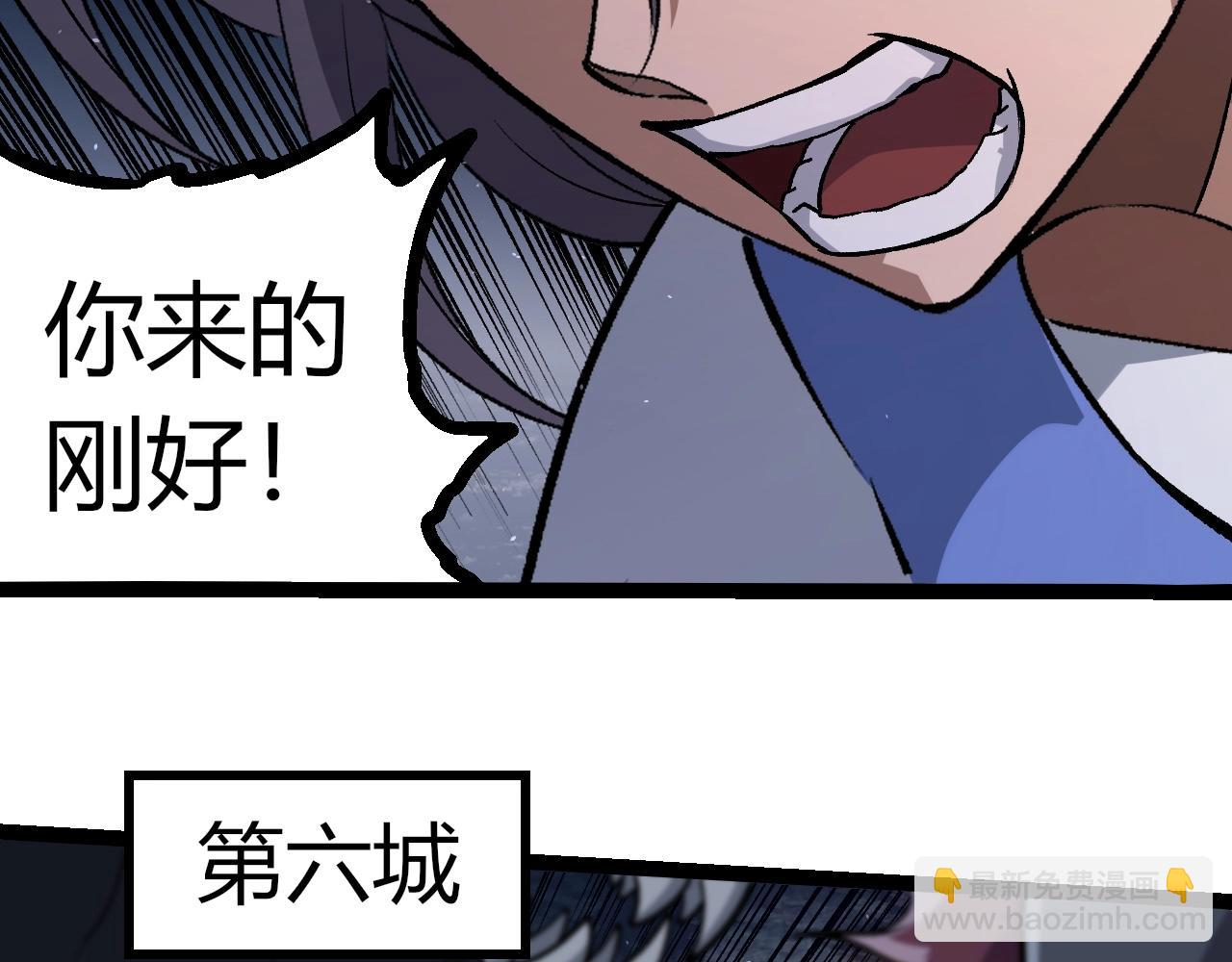 從大樹開始的進化 - 第331話 魔法陣(2/3) - 1