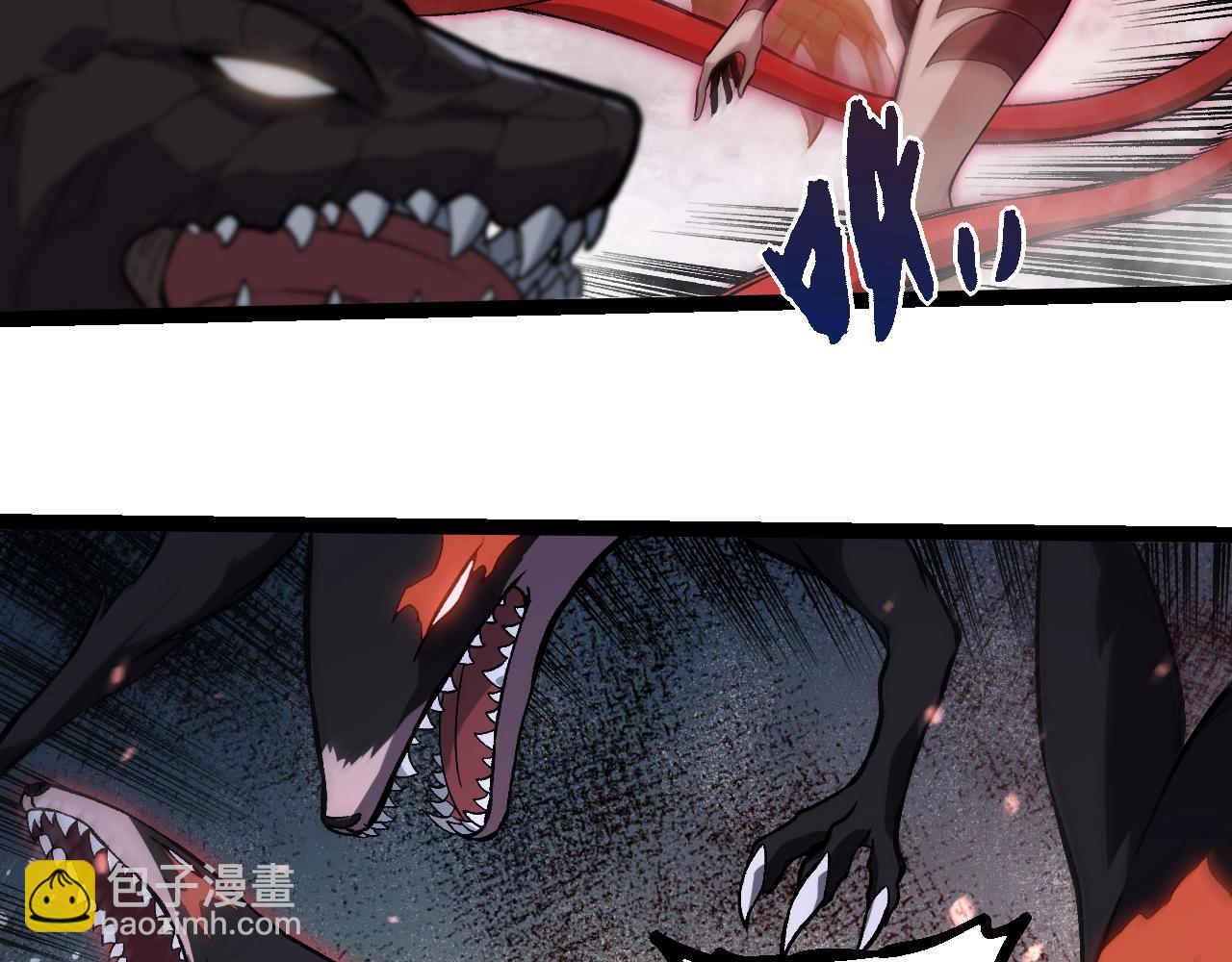 從大樹開始的進化 - 第331話 魔法陣(2/3) - 3