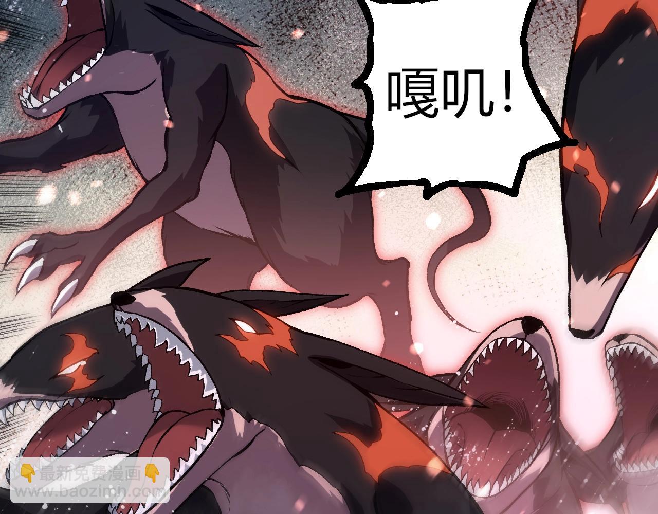 從大樹開始的進化 - 第331話 魔法陣(2/3) - 4