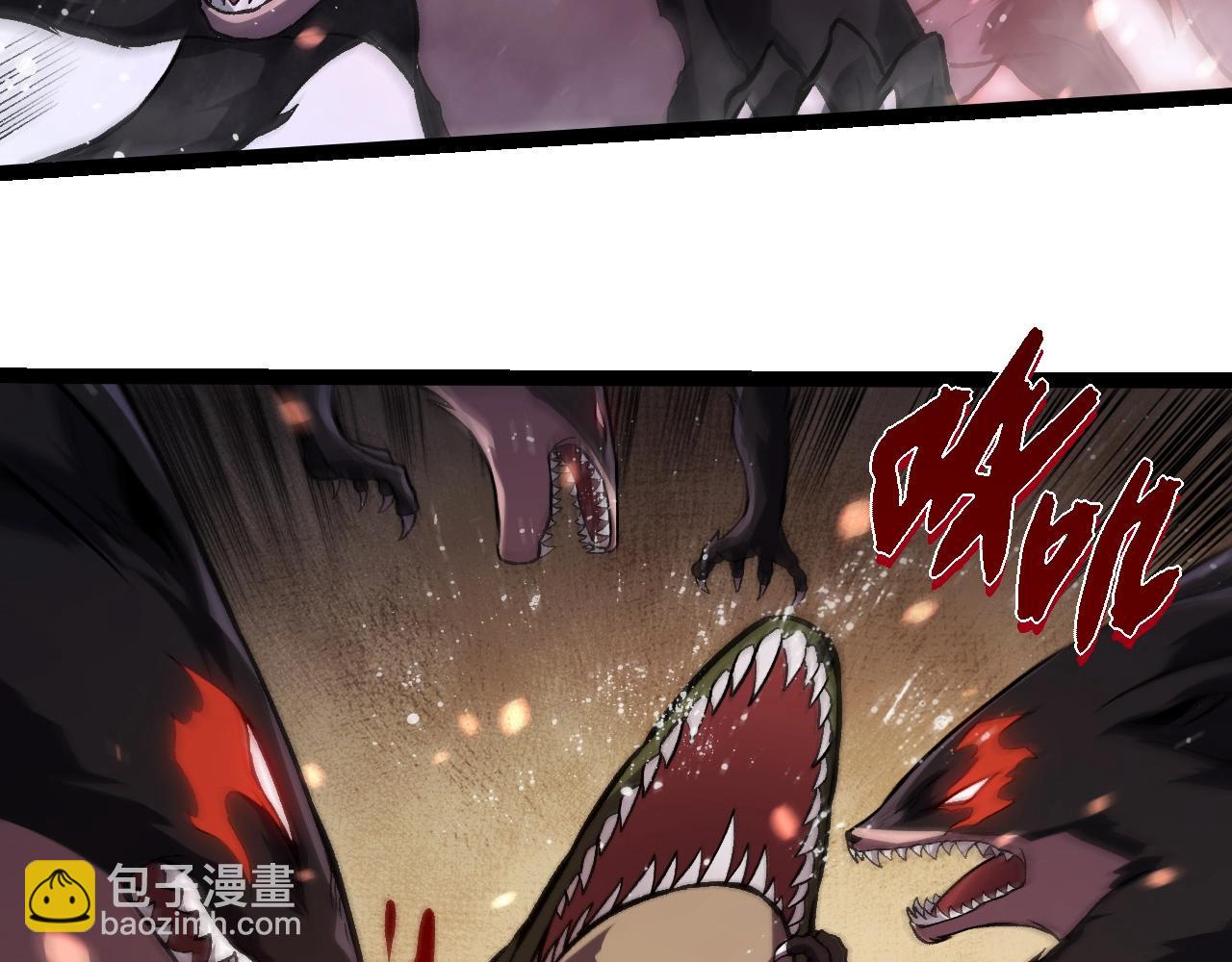 從大樹開始的進化 - 第331話 魔法陣(2/3) - 5