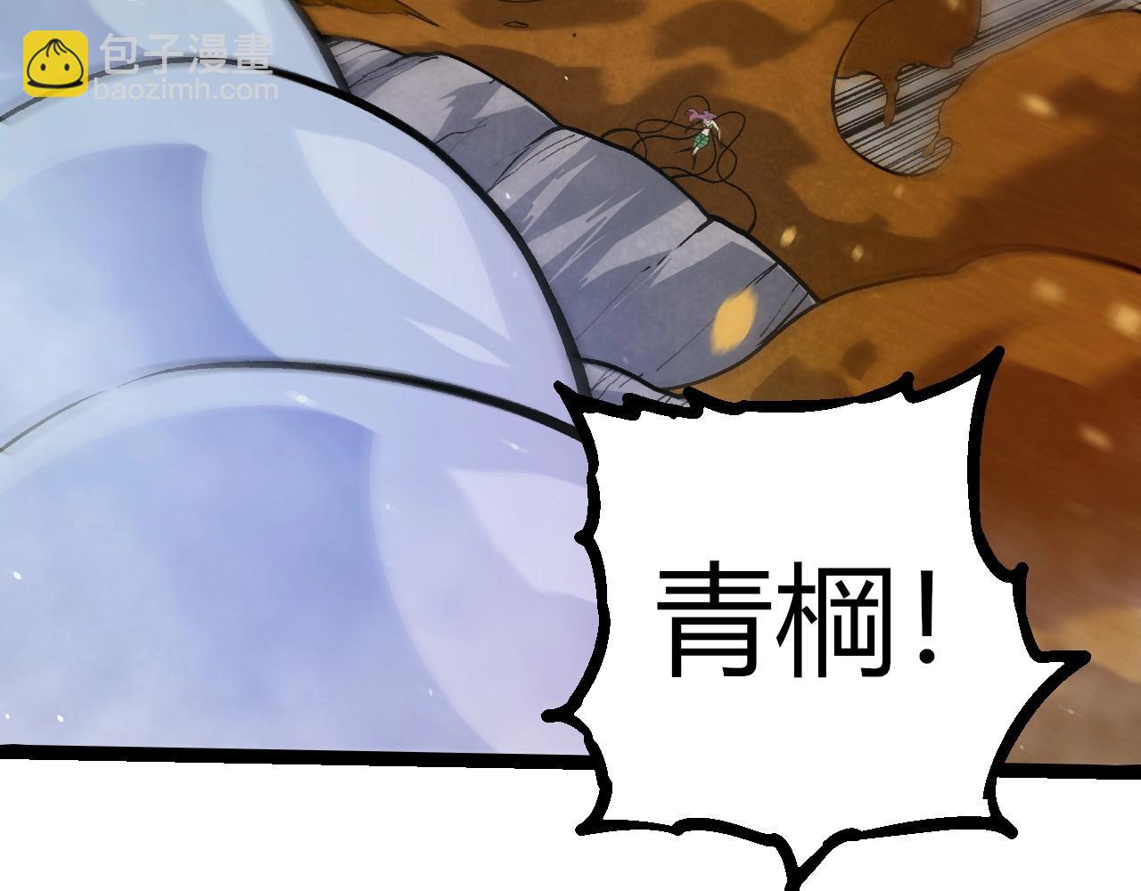 從大樹開始的進化 - 第331話 魔法陣(2/3) - 2