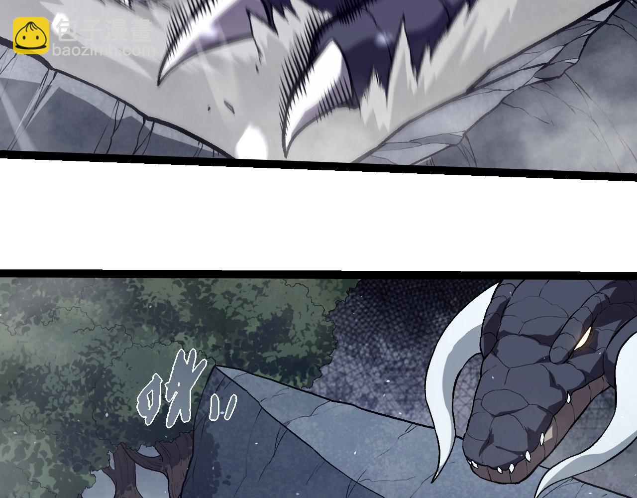 從大樹開始的進化 - 第331話 魔法陣(1/3) - 1