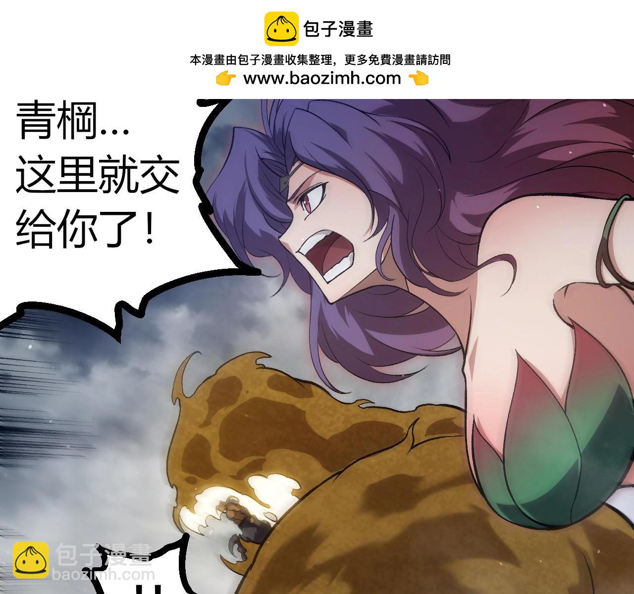 從大樹開始的進化 - 第331話 魔法陣(2/3) - 6