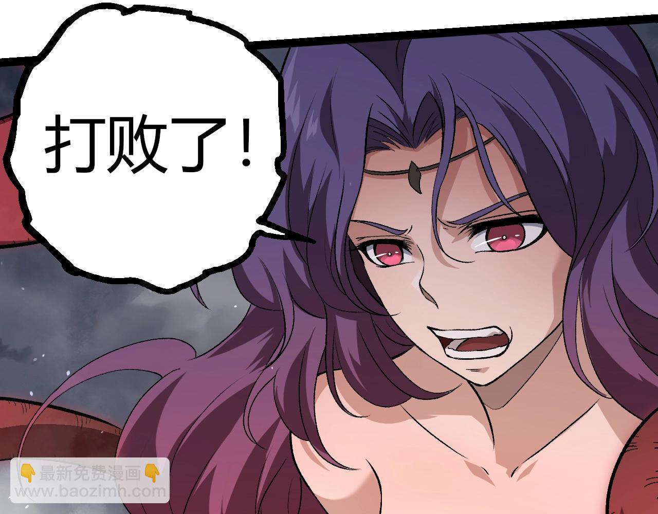 從大樹開始的進化 - 第331話 魔法陣(2/3) - 4