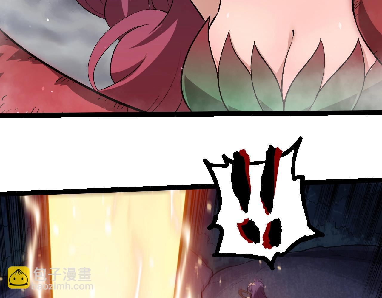 從大樹開始的進化 - 第331話 魔法陣(2/3) - 5