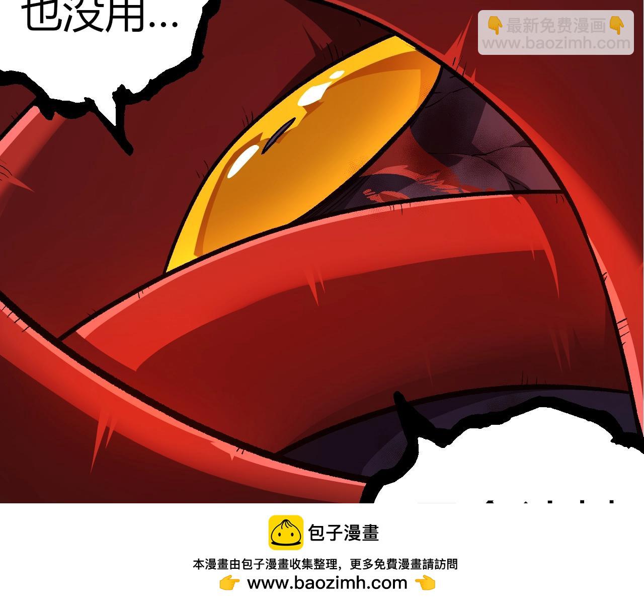 從大樹開始的進化 - 第333話 制勝(2/3) - 6