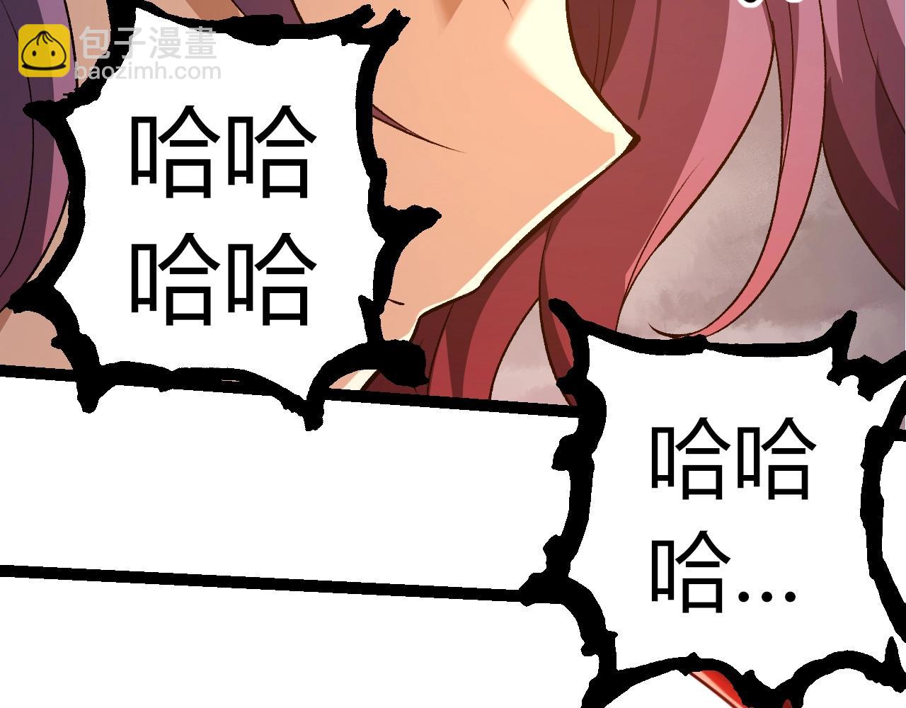 從大樹開始的進化 - 第333話 制勝(3/3) - 3