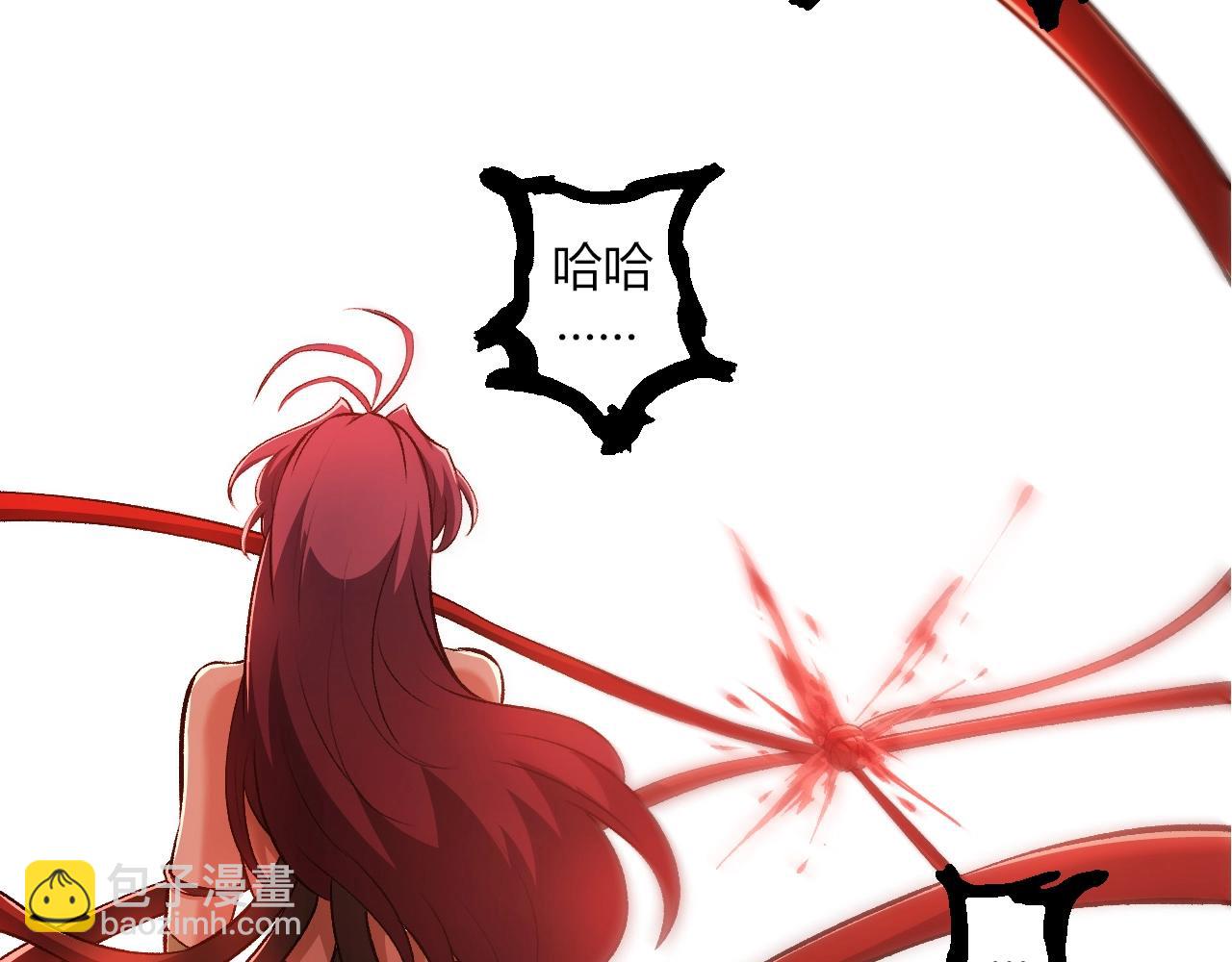 從大樹開始的進化 - 第333話 制勝(3/3) - 1