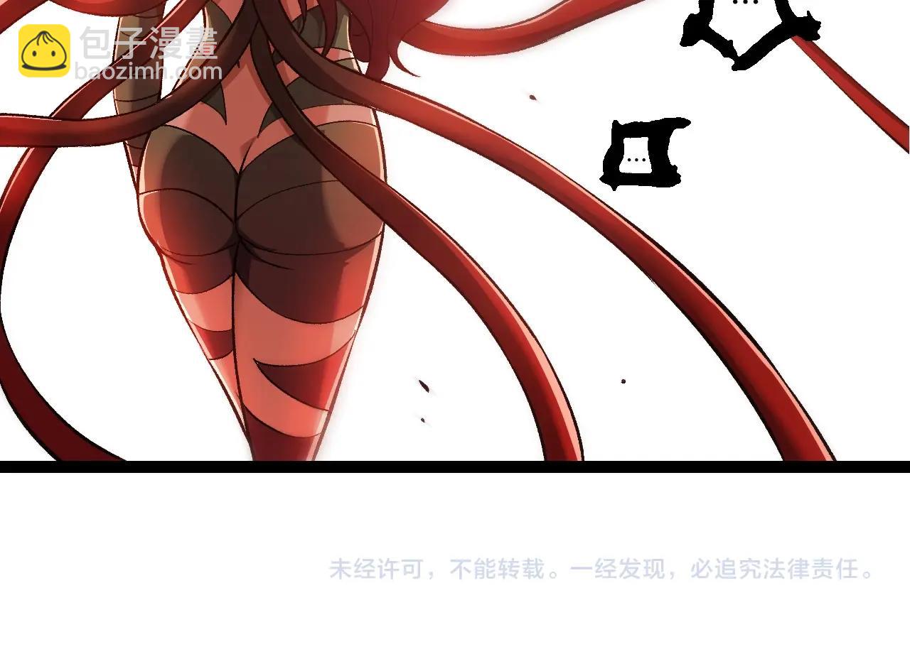 從大樹開始的進化 - 第333話 制勝(3/3) - 2