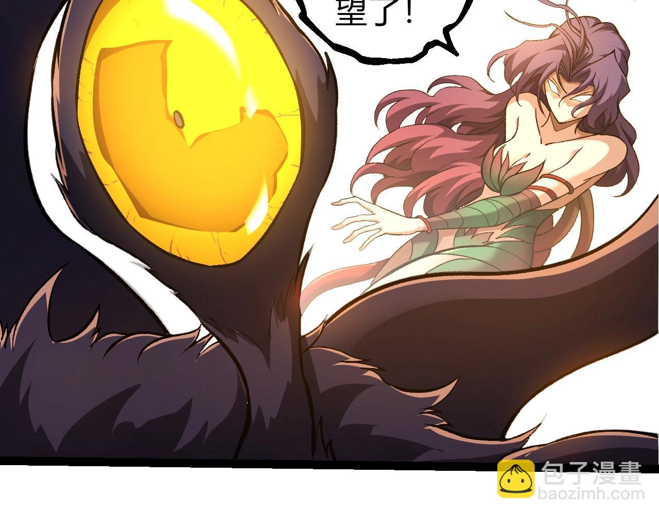 從大樹開始的進化 - 第333話 制勝(1/3) - 4