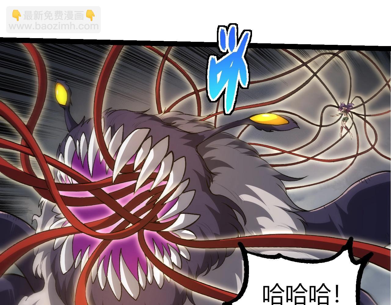 從大樹開始的進化 - 第333話 制勝(1/3) - 7