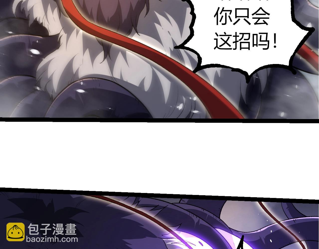 從大樹開始的進化 - 第333話 制勝(1/3) - 8