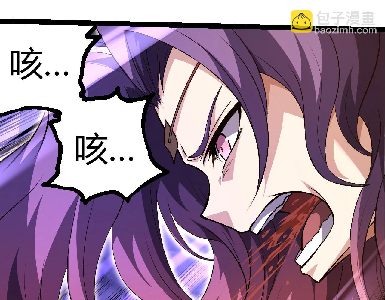 從大樹開始的進化 - 第333話 制勝(1/3) - 4