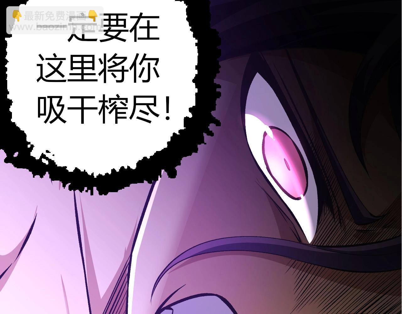 從大樹開始的進化 - 第333話 制勝(1/3) - 6