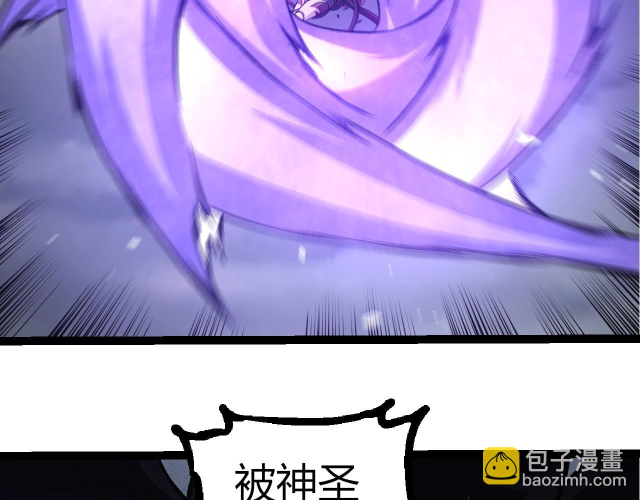 從大樹開始的進化 - 第333話 制勝(1/3) - 1