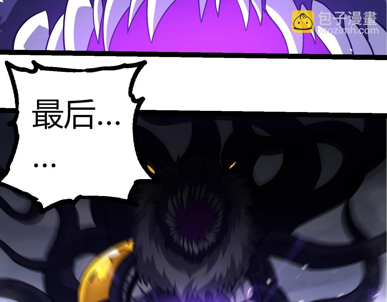 從大樹開始的進化 - 第333話 制勝(1/3) - 3