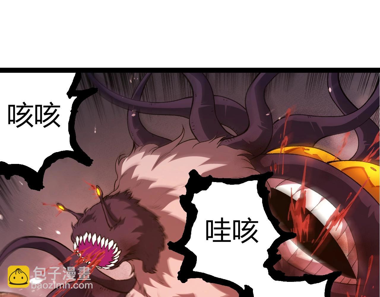 從大樹開始的進化 - 第333話 制勝(2/3) - 1