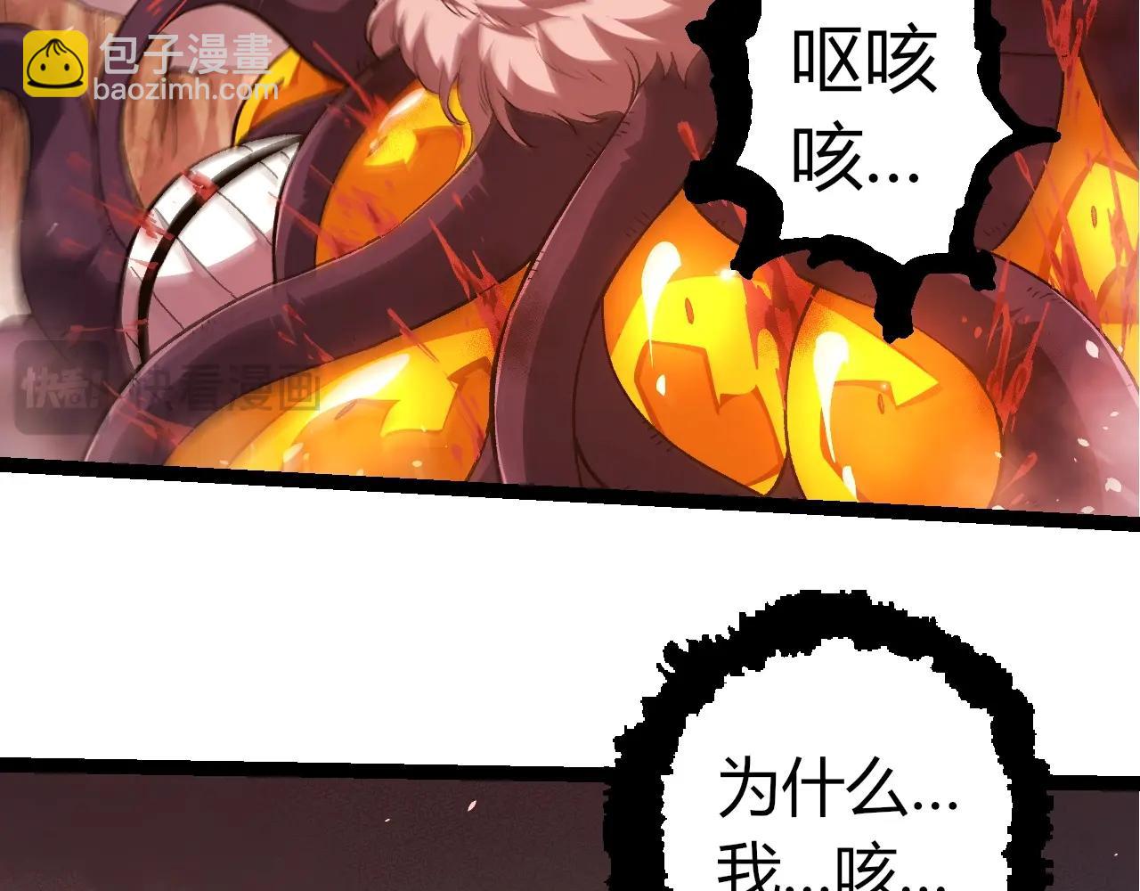 從大樹開始的進化 - 第333話 制勝(2/3) - 2