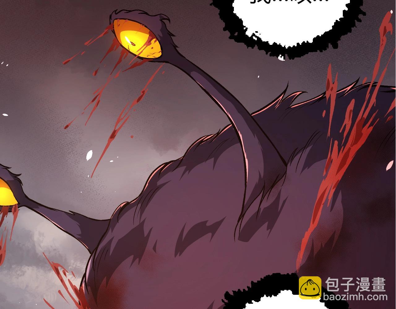 從大樹開始的進化 - 第333話 制勝(2/3) - 3