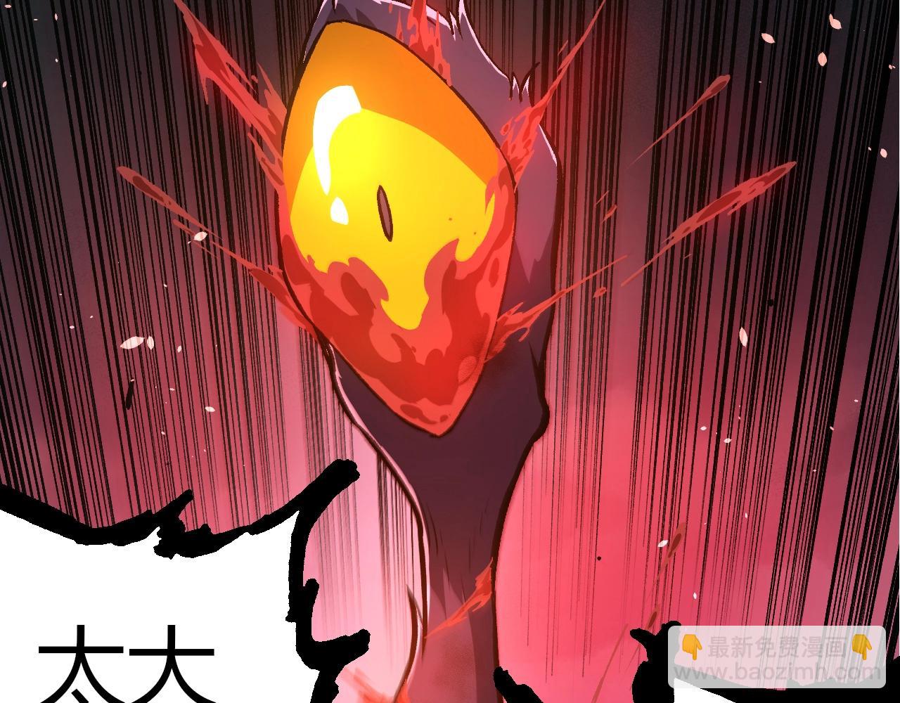 從大樹開始的進化 - 第333話 制勝(2/3) - 6