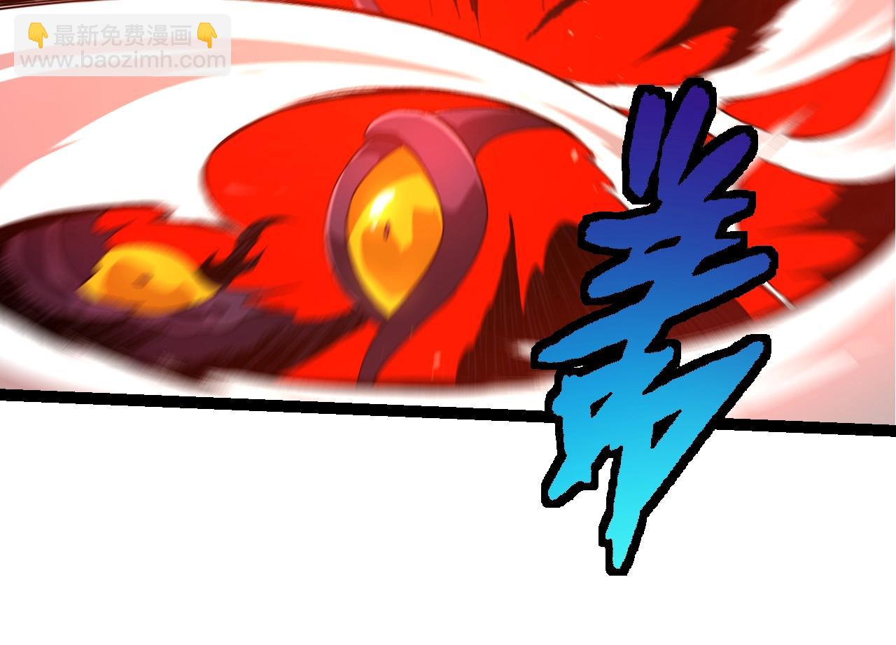 從大樹開始的進化 - 第333話 制勝(2/3) - 2