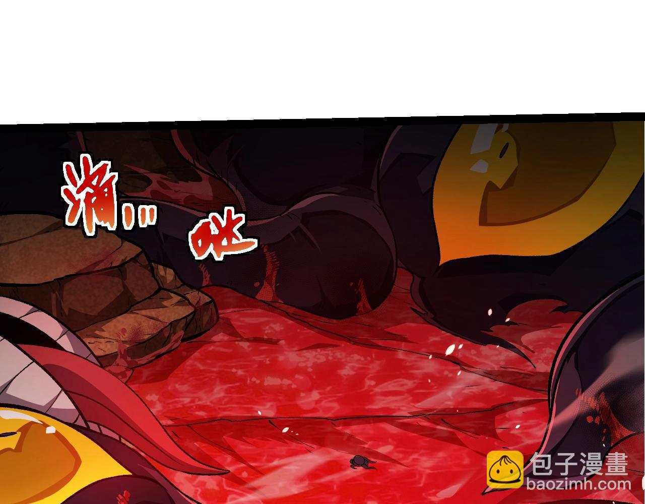 從大樹開始的進化 - 第333話 制勝(2/3) - 3