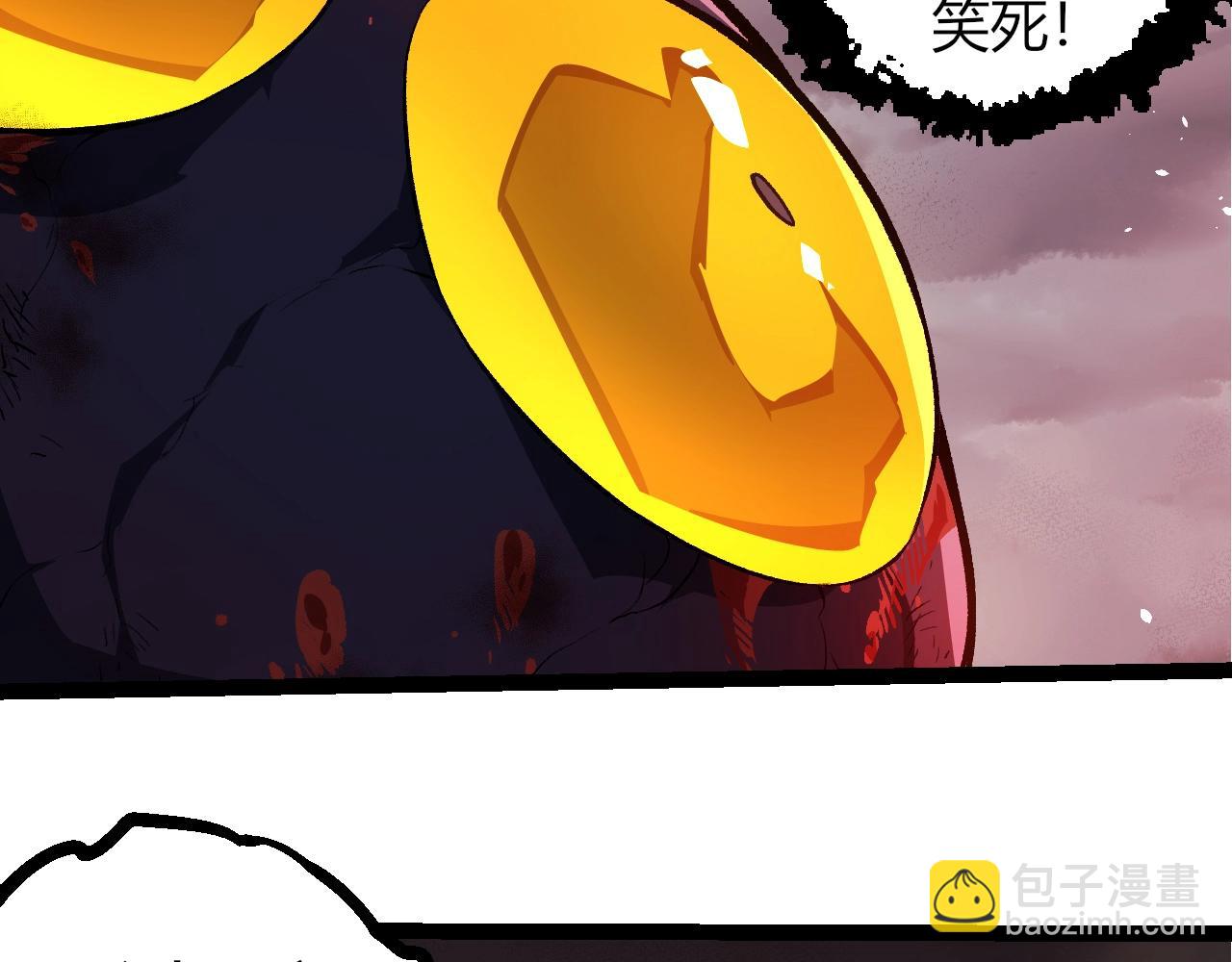 從大樹開始的進化 - 第333話 制勝(2/3) - 7