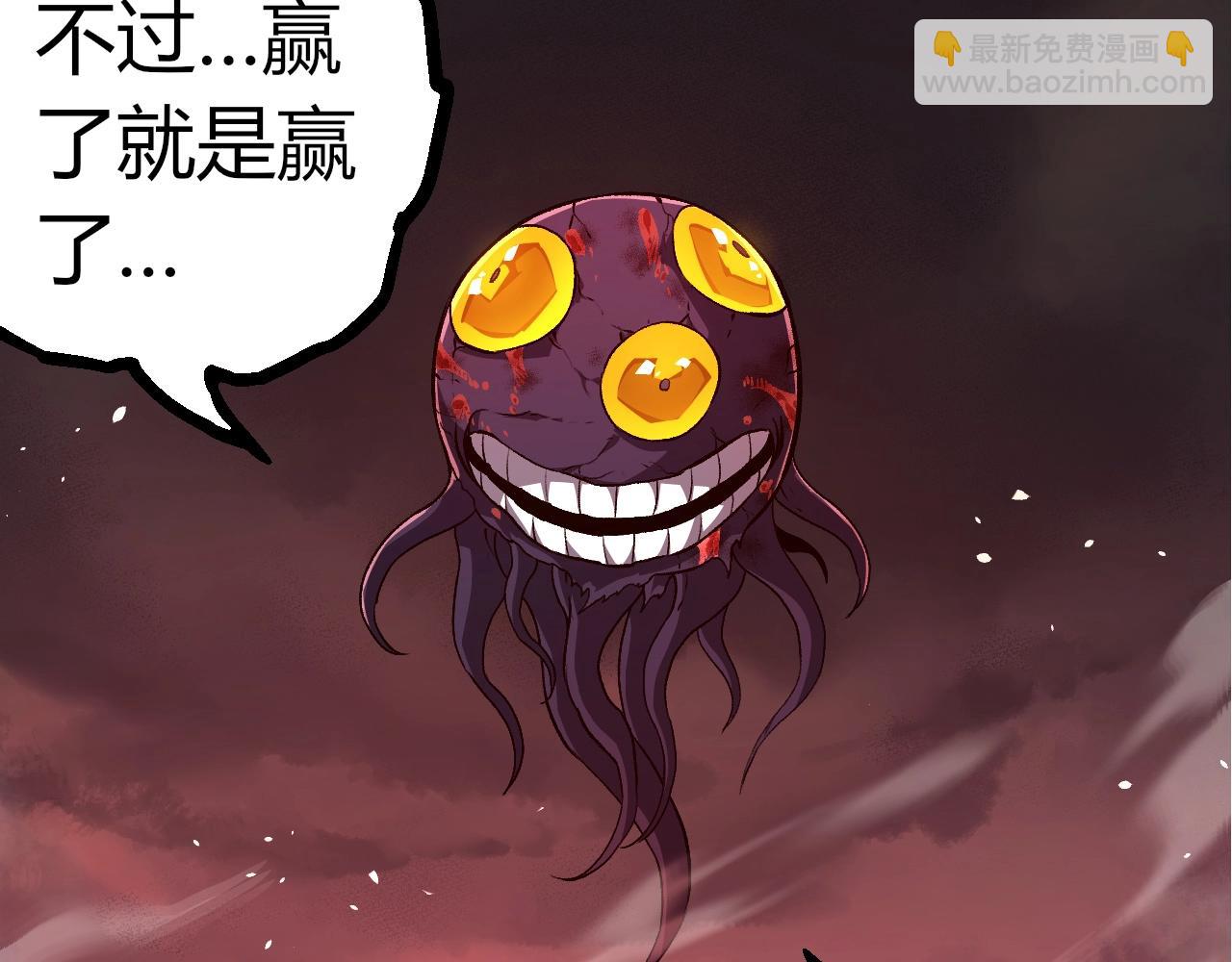 從大樹開始的進化 - 第333話 制勝(2/3) - 8