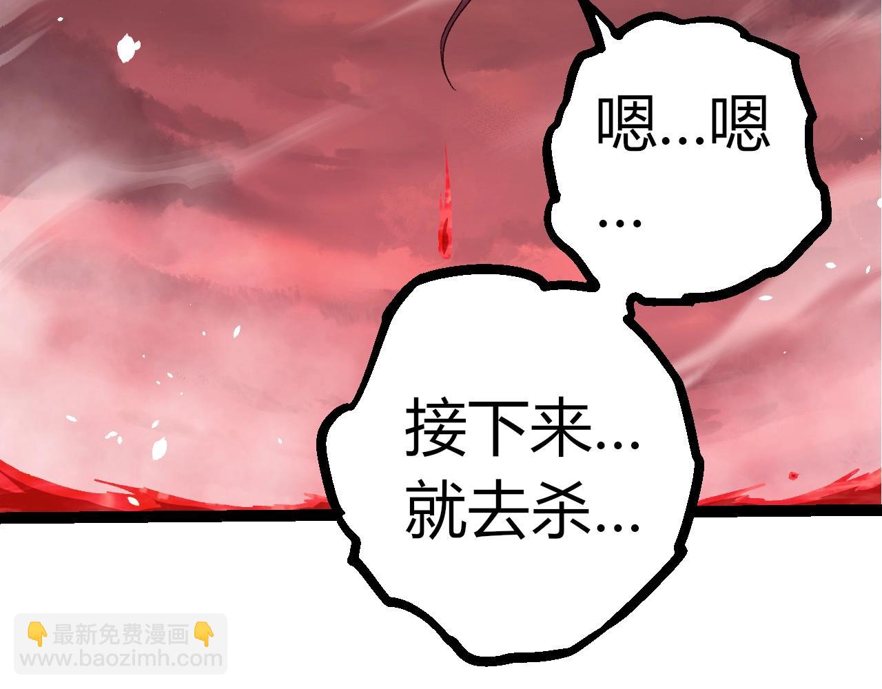 從大樹開始的進化 - 第333話 制勝(2/3) - 1