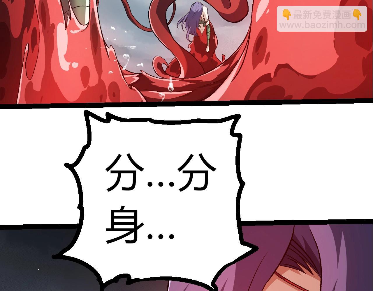 從大樹開始的進化 - 第333話 制勝(2/3) - 3