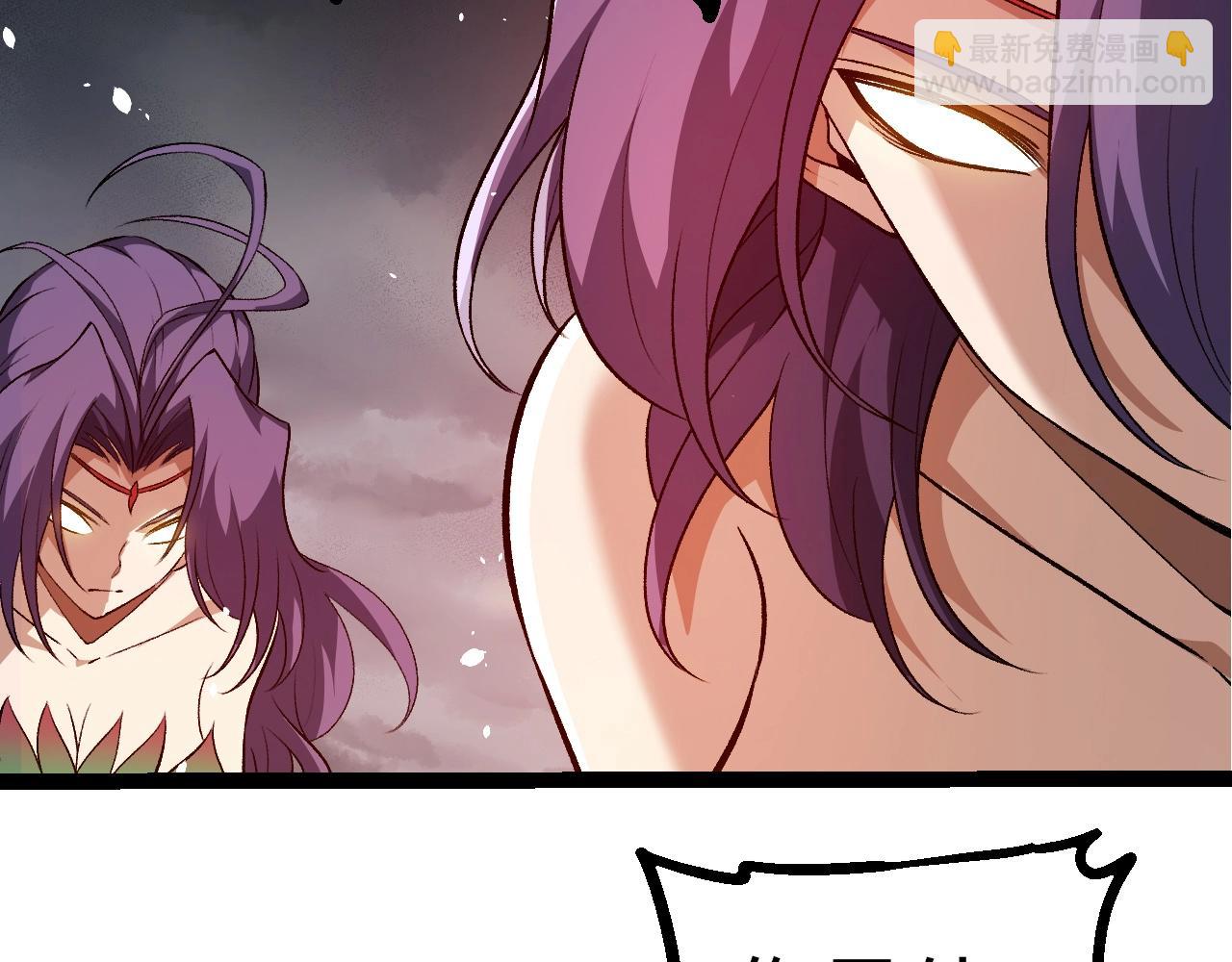 從大樹開始的進化 - 第333話 制勝(2/3) - 4