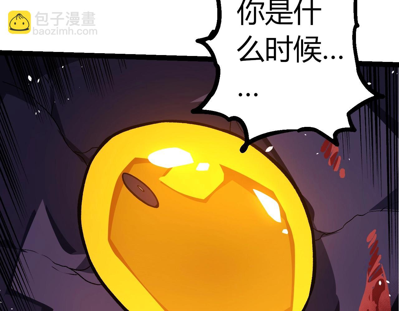 從大樹開始的進化 - 第333話 制勝(2/3) - 5