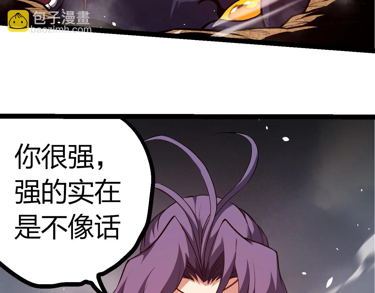 從大樹開始的進化 - 第333話 制勝(2/3) - 2